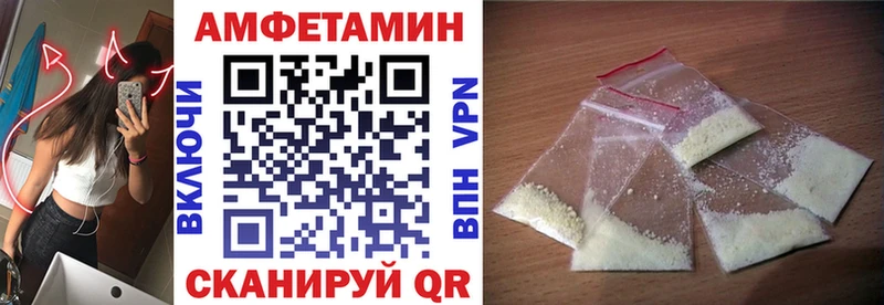 АМФ VHQ  Купить закладки  Малоярославец 