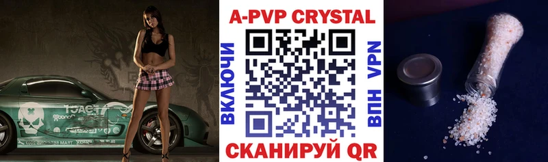 Купить где  Малоярославец  А ПВП мука 