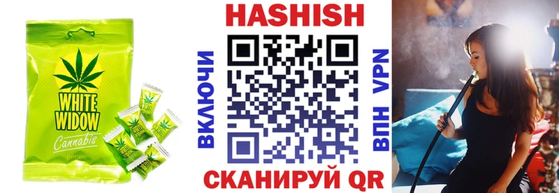 Печенье с ТГК марихуана Малоярославец