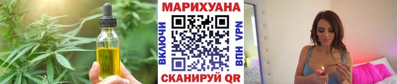 Cannafood марихуана  Купить где  Малоярославец 