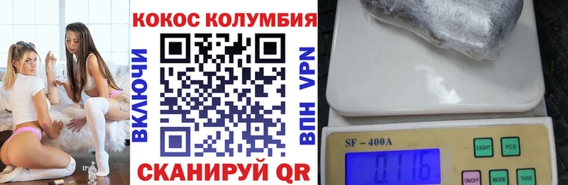 Cocaine VHQ  Купить  Малоярославец 