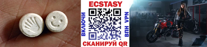 Купить закладки Малоярославец Ecstasy 99%