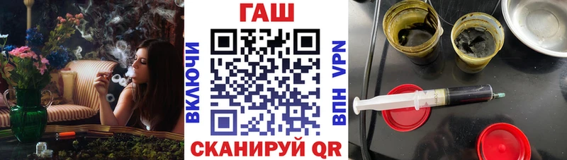 ГАШ 40% ТГК  Купить  Малоярославец 