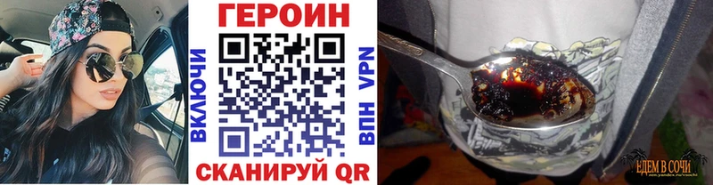 Купить где  Малоярославец  Героин гречка 