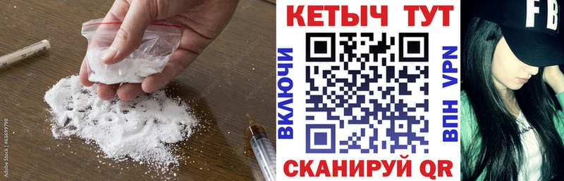 Кетамин ketamine  Купить  Малоярославец 