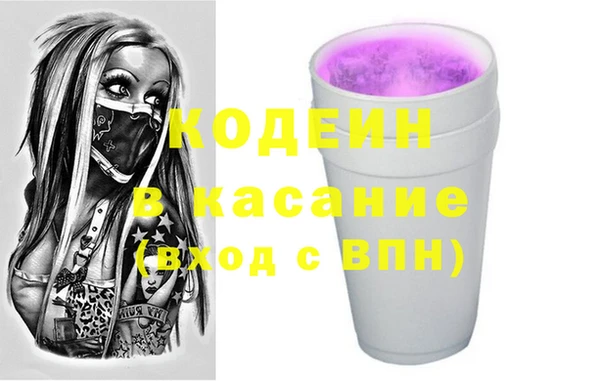 винт Касимов