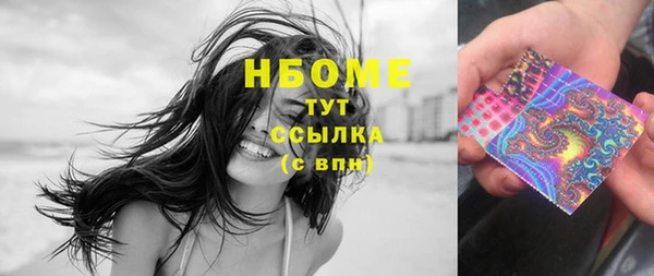 ECSTASY Карпинск