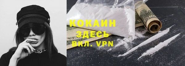 ECSTASY Карпинск