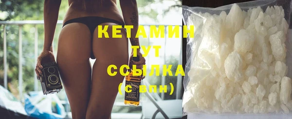 ECSTASY Карпинск