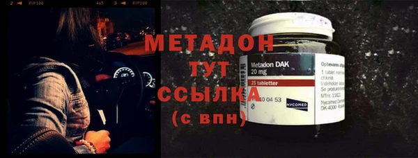ECSTASY Карпинск