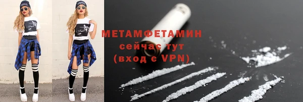 ECSTASY Карпинск