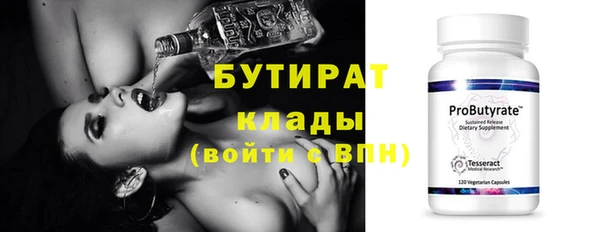 сатива Киреевск