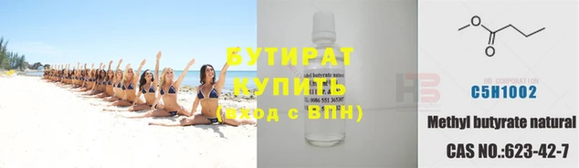 винт Касимов