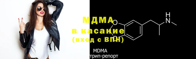 ECSTASY Карпинск
