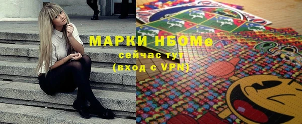 ECSTASY Карпинск