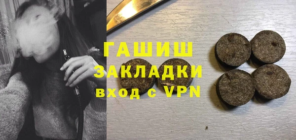 ECSTASY Карпинск