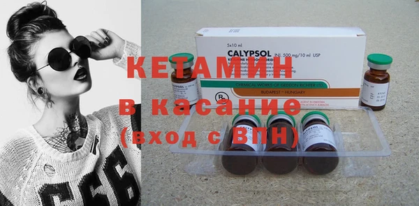 ECSTASY Карпинск