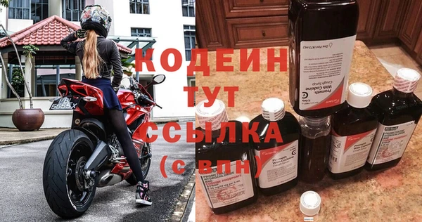 ECSTASY Карпинск