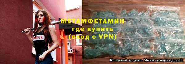 винт Касимов