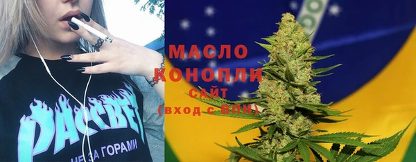 ECSTASY Карпинск