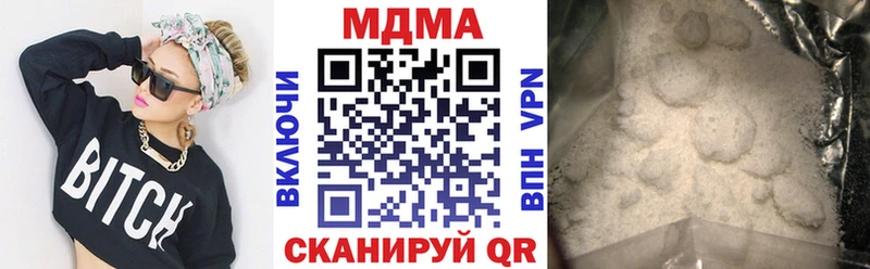 Купить Малоярославец MDMA Molly