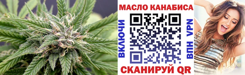Купить где  Малоярославец  Дистиллят ТГК вейп 